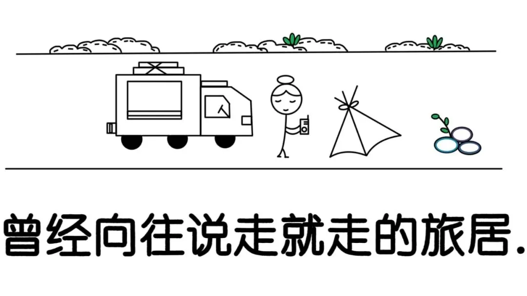 “为什么房车自驾游,逐渐消失在自媒体视野中..”