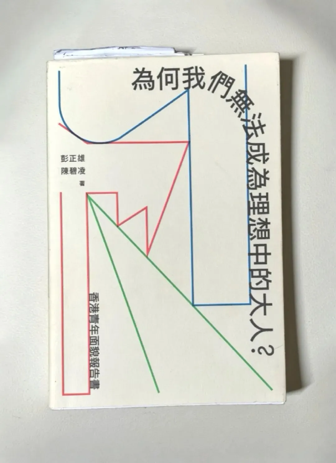 总说自己穷的年轻人,为什么还要出去旅游