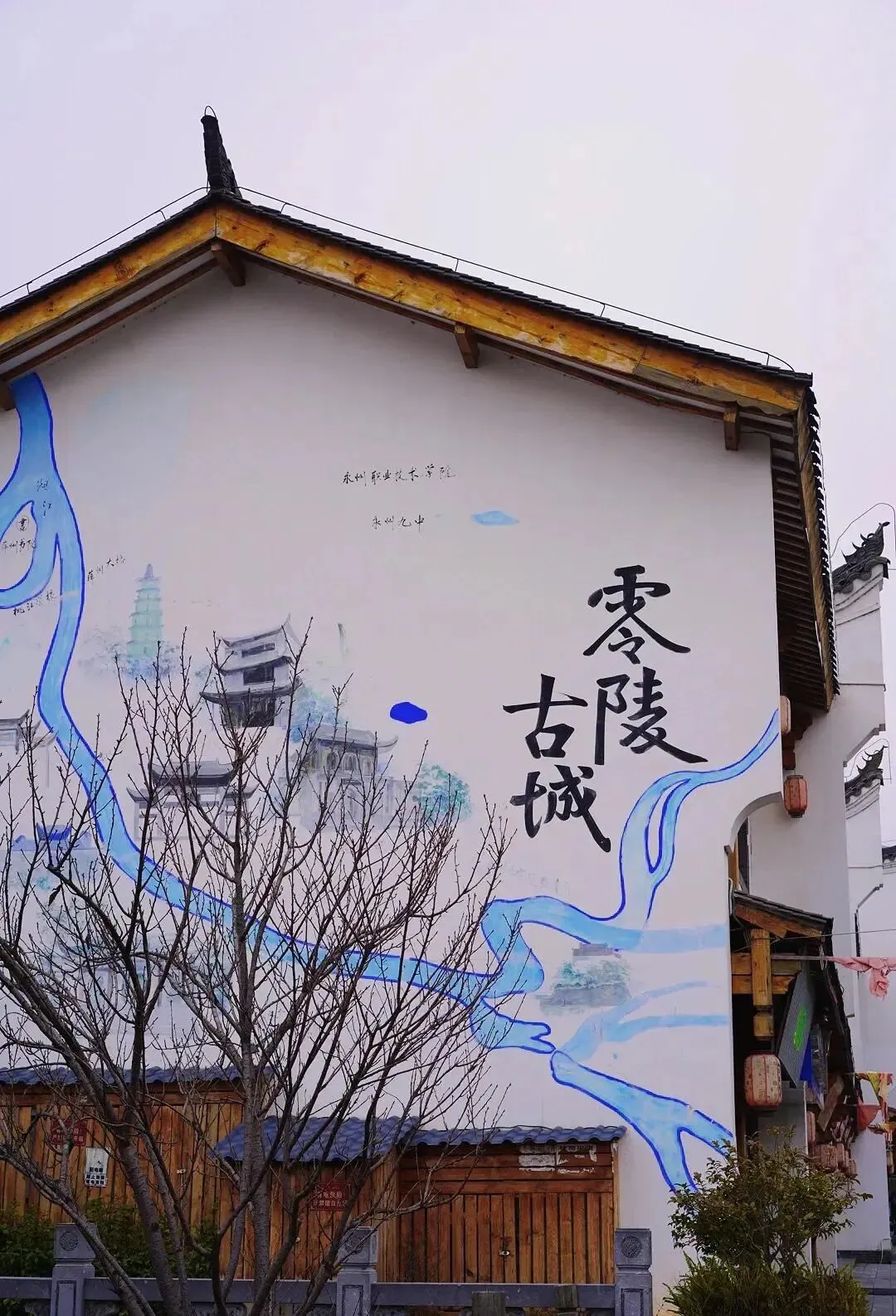 零陵区 旅游景点攻略推荐