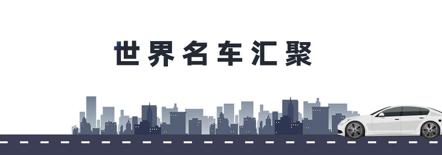 国庆节旅游指南!来都来了,广骏名车汇现车等您开走