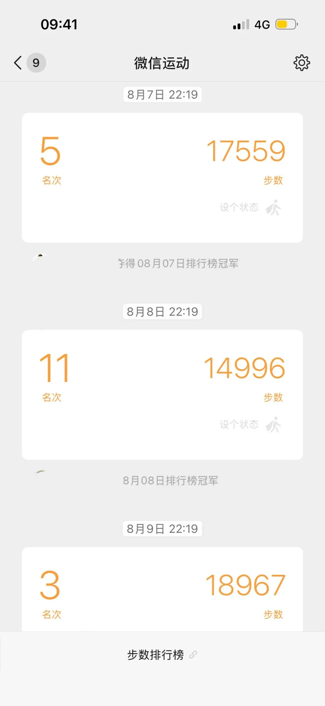 和青春期的娃旅游想不生气还省钱———让娃做旅游攻略
