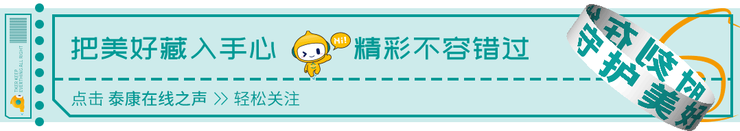 十一松弛旅游指南:从容轻快,才叫享受假期