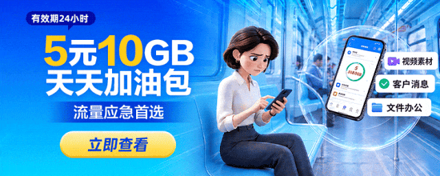 国庆出游指南,199元解锁120+个好去处!