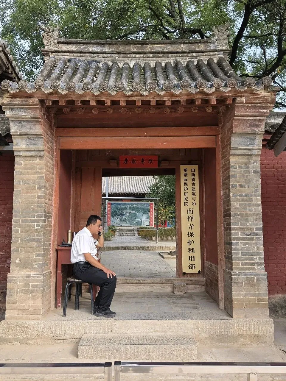 2026中秋节忻州自驾游(六)