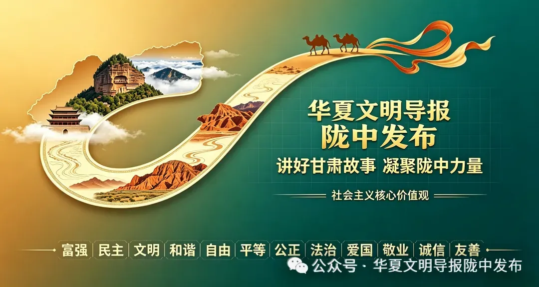 甘肃白银市征集文化旅游领域涉黑涉恶问题线索