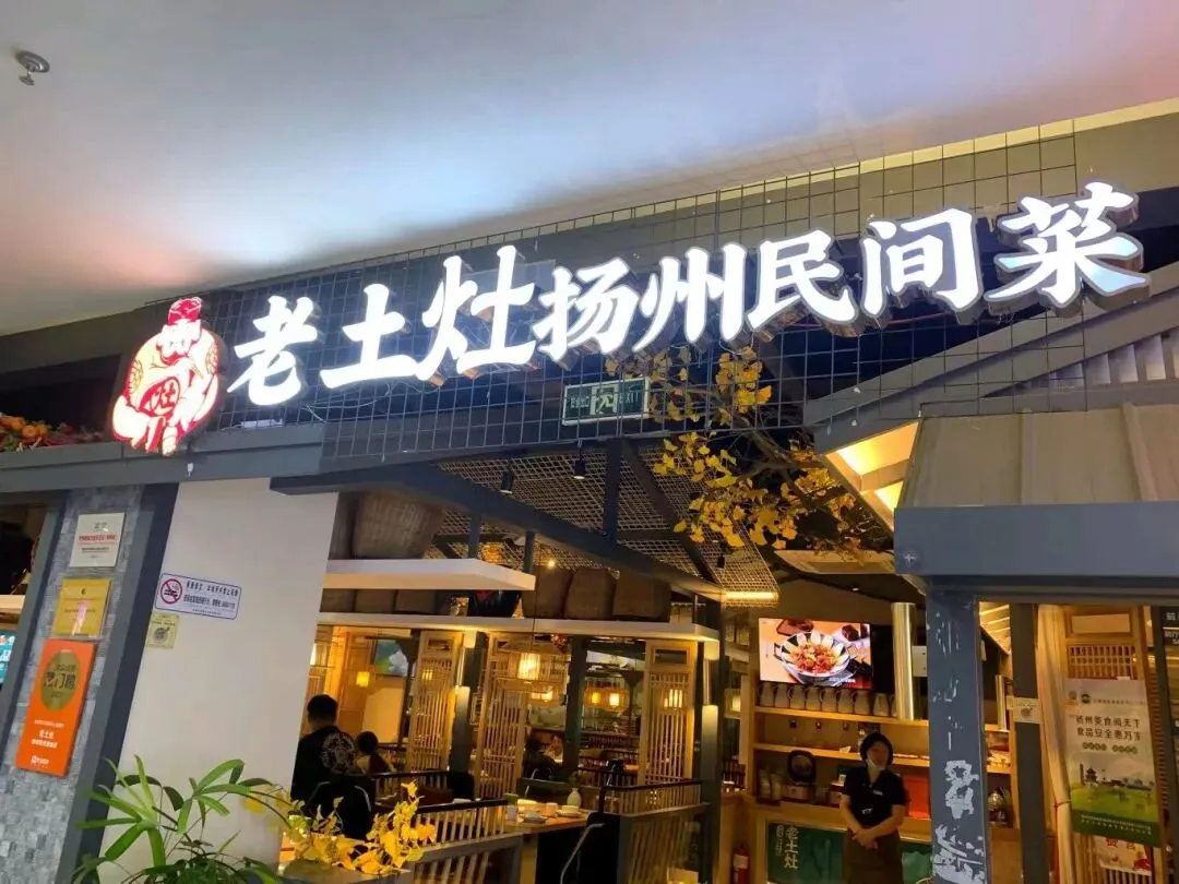 环渤海湾自驾游(16):最后一顿,就为这碗扬州炒饭