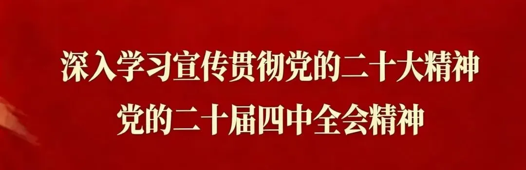 畅游川硐·乐享金秋——国庆假期出游指南