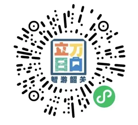 2026年国庆假期丹霞山景区旅游高峰期温馨提示