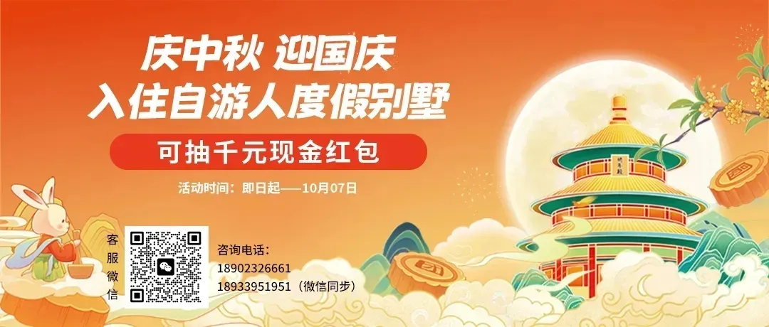“公交+骑行”新玩法 !从化骑行最美旅游公路专巴10月1日升级上线