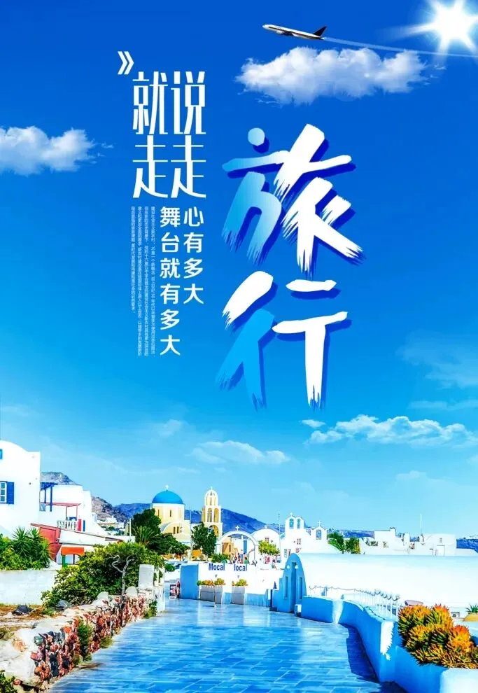 平安旅游意外险(含港澳、含自驾),2小时生效,1天起保,0-90岁均可承保,最高100万,价格实惠,可自助投保