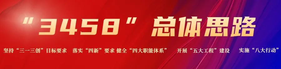 【假期安全提示】十一自驾游说走就走?先看完这条再出发!
