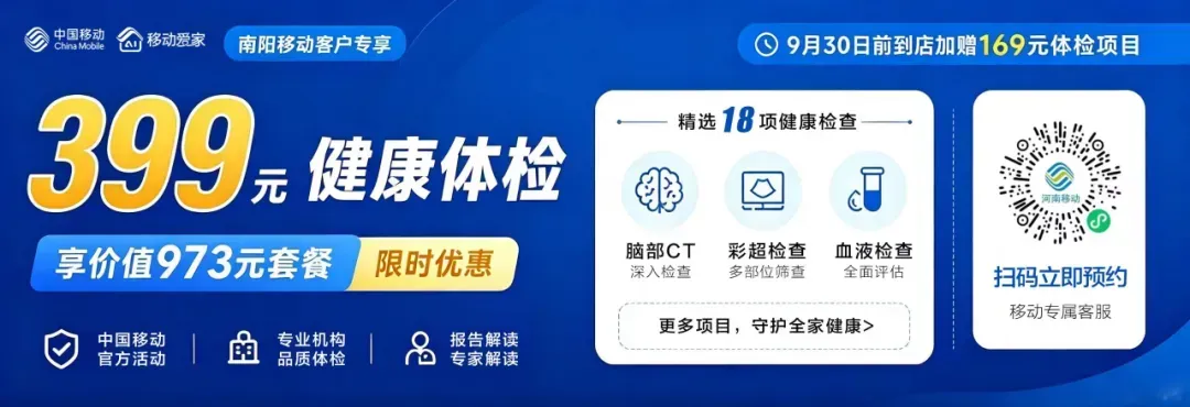 旅游薅羊毛来了!一价全含,恩施屏山3日踩线团, 698元/人