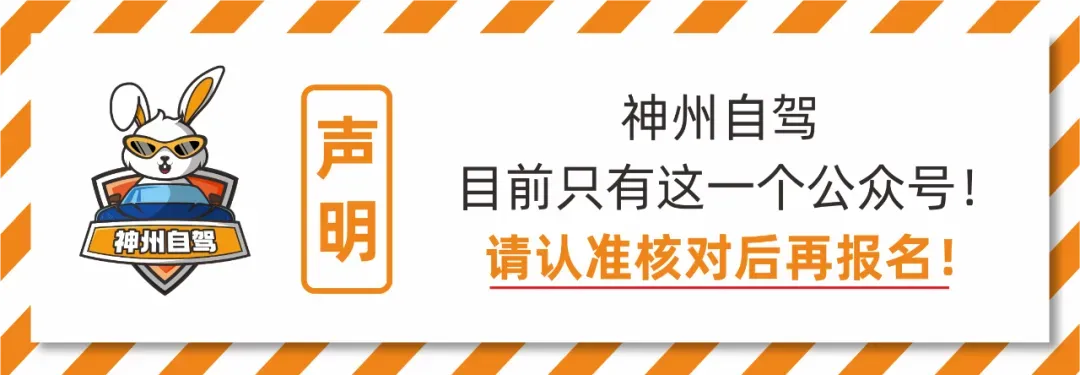 全新路线 | 4天自驾山西芦芽山,穿越万亩落叶松林,逛悬空村,万年冰洞,漫游忻州古城!