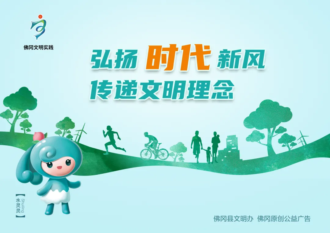 文明旅游 | 国庆出游,让文明与美景同行!