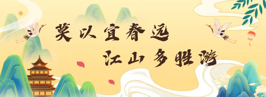 宜春最强7日游旅行攻略来了!