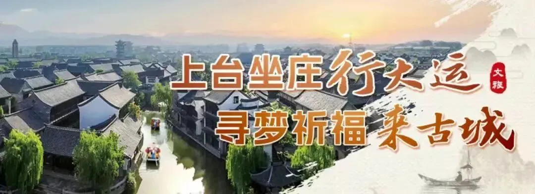 国庆畅游台儿庄!这份超全游玩攻略请收好~