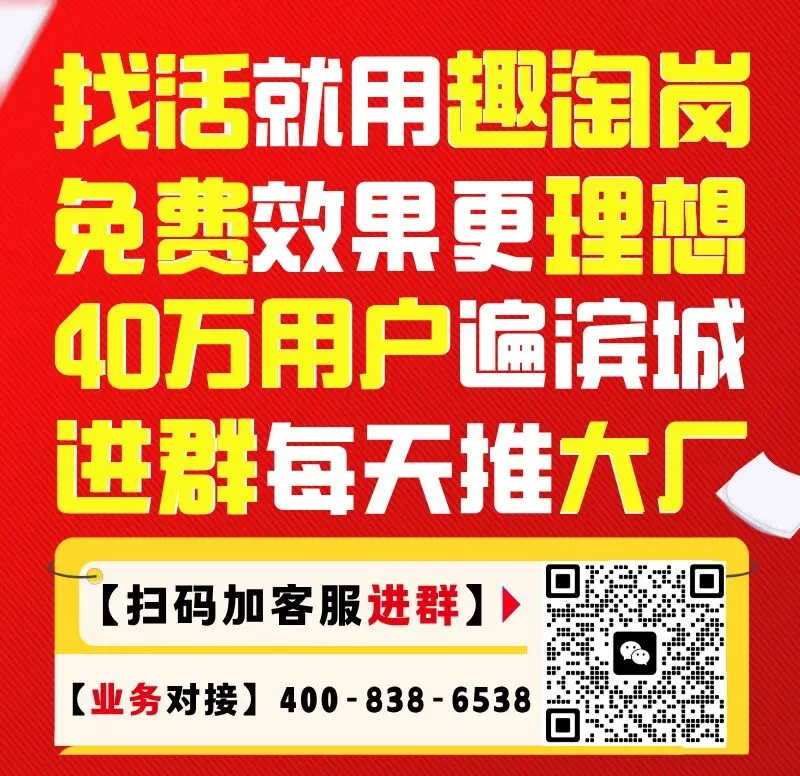 收藏!滨海新区假日游玩指南来了!