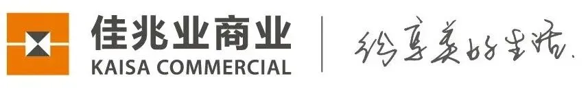 收好这份国庆游玩指南!佳兆业商业11Mall欢乐模式已开启!