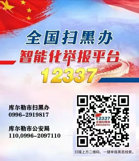 国庆假期,库尔勒市开通罗布人村寨公交旅游专线