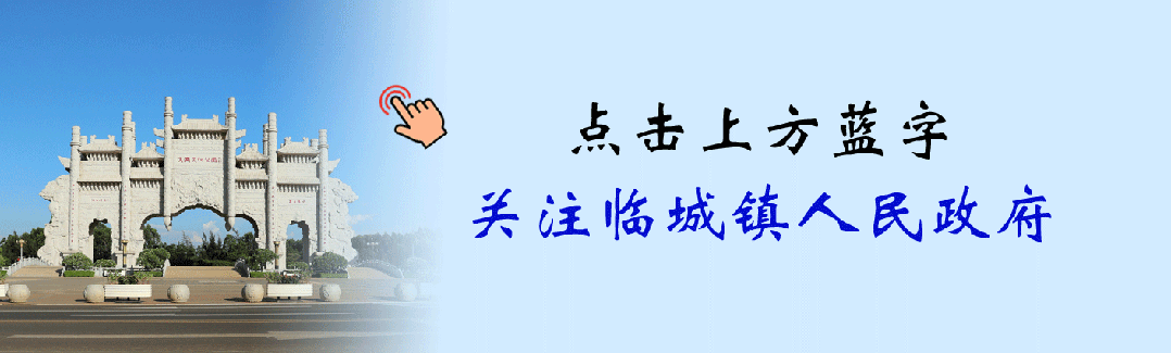 玩转临城 畅享假期丨临城镇国庆旅游攻略来咯!