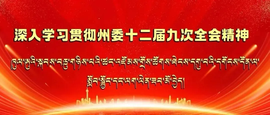 王甲调研督导景区旅游安全及国庆期间文旅服务保障准备工作