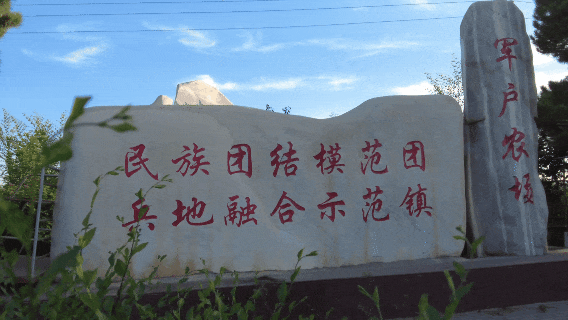 兵团文化和旅游市场侵害消费者权益典型案例(2026年第一批)