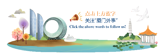 【旅游指南|Touring Xiamen】Xiamen gears up for National Day holiday with offerings