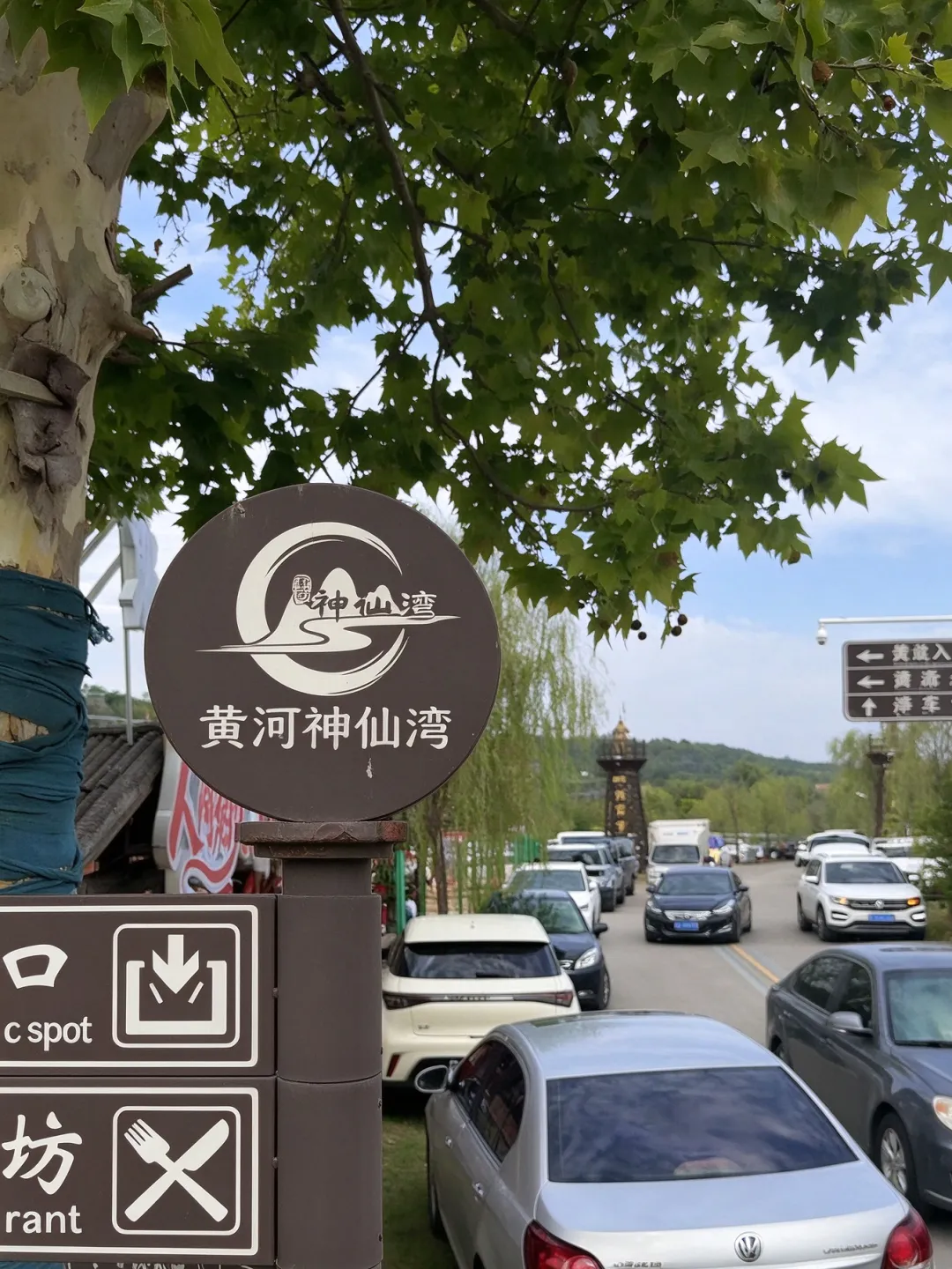 神仙湾国庆假期游玩攻略抢先看!