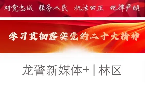 【节日我在岗】超实用“旅游攻略”
