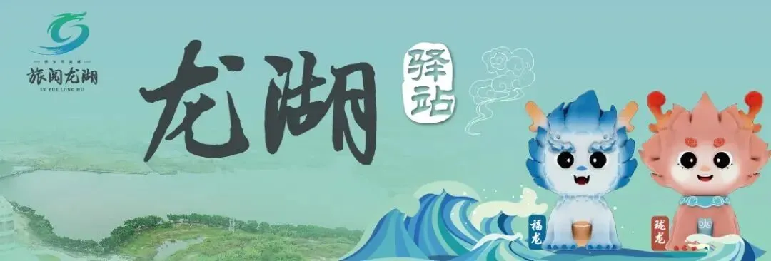 【平安龙湖】衙口沙滩国庆游玩指南——文明游玩安全提醒