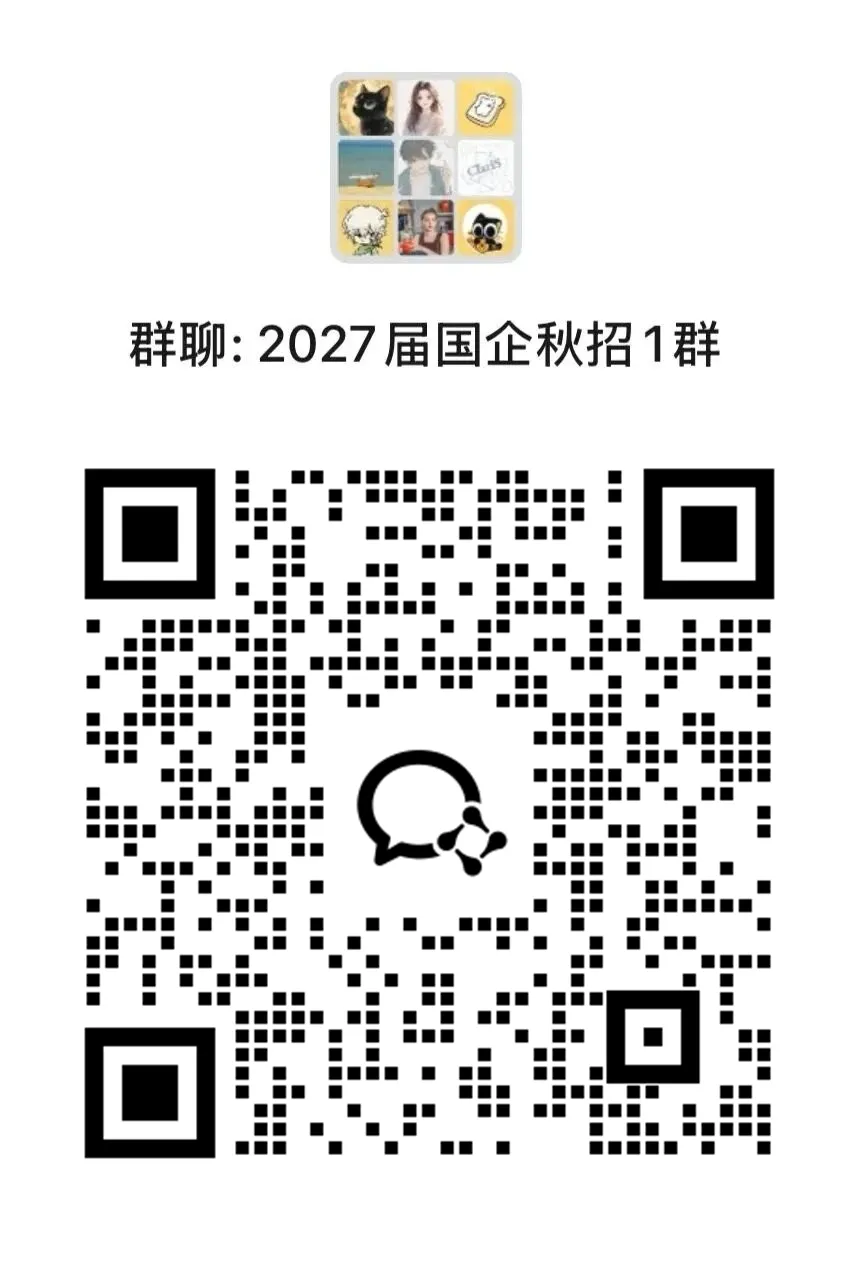 中国旅游集团2027年校园招聘正式启动!