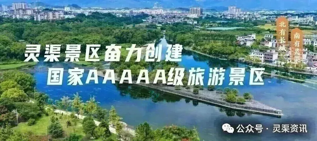 国庆“不赶路”,兴安这份游玩攻略请收好!
