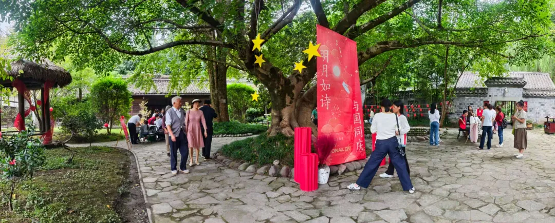礼赞盛世华诞 乐游沫若沙湾|2026国庆游玩全攻略