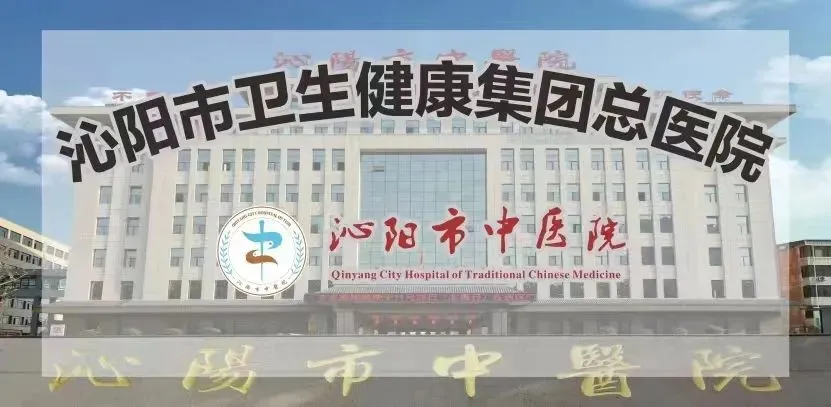 【健康科普】国庆安全旅行攻略