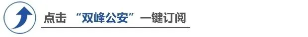 【全民反诈在行动】国庆旅游反诈指南请收好!