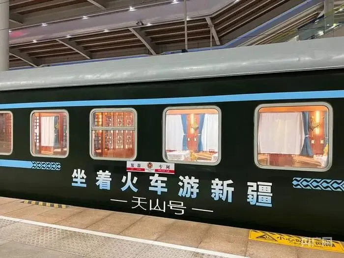 新疆铁路百趟旅游专列计划背后真相,天山号5晚加7晚银发族觉得省心,穷学生摸钱包先退了半步