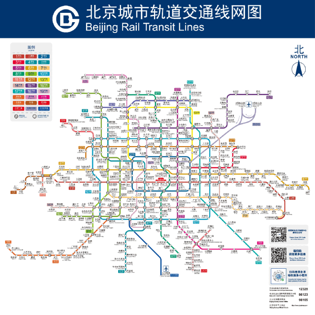 北京旅游,随时找我