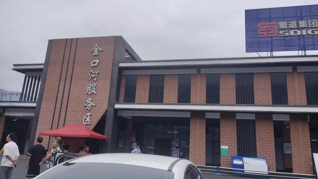 提前开启国庆假期自驾游模式,香格里拉之行的第一天,这些服务区提供沐浴服务