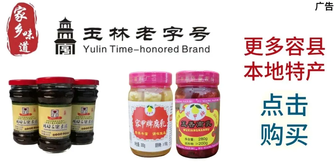 最新!容县这些地方禁止进入开展旅游、探险、徒步、攀岩、露营、研学等活动