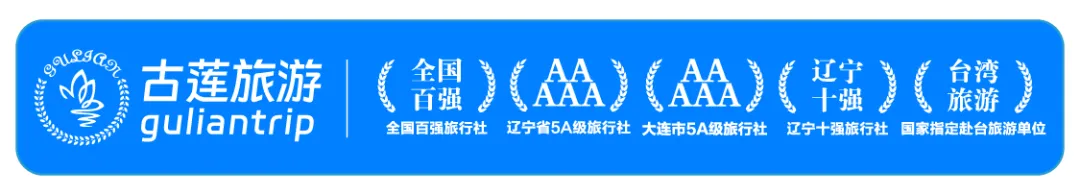 丹东旅游全攻略|中国最大边境城!一半江海浪漫,一半英雄故事