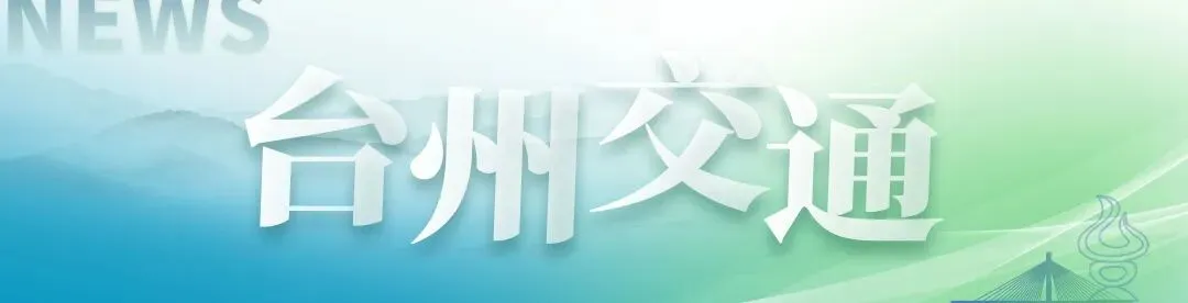 避开人海!国庆自驾游三门,跟着交通解锁小众宝藏地