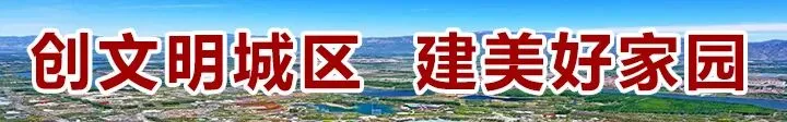 文明旅游正面引导丨国庆出行,这份文明旅游倡议书请查收~
