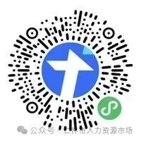 旅游学校招聘公告