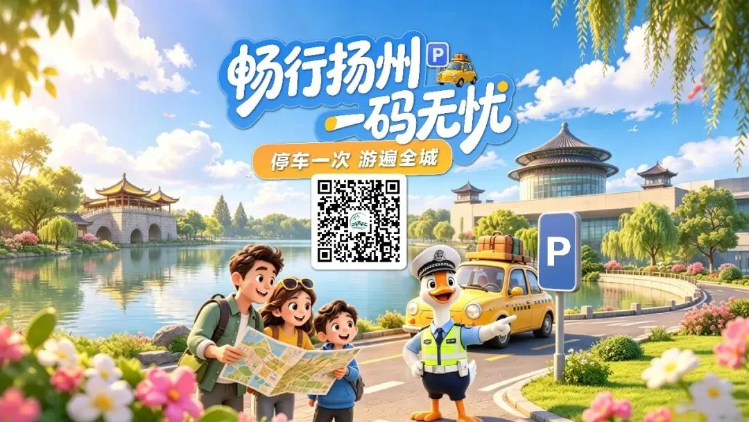 自驾游客温馨提示:这些路段预约通行