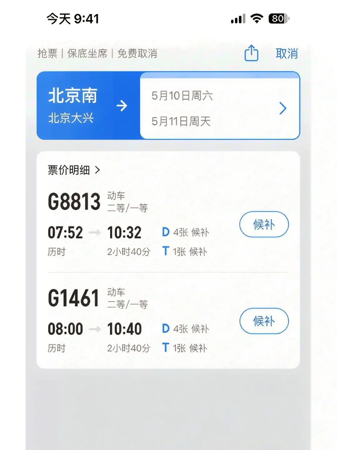 国庆出游不踩坑,超全国内旅行攻略请收好