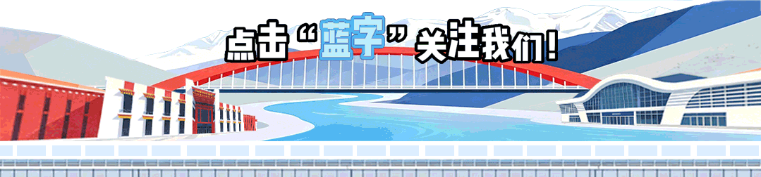 首趟环青海旅游专列——“祁连山号”正式发车