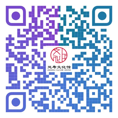十一特辑|5・19 中国旅游日暨灵寿县第三十三届 “彩色周末” 开幕式精彩回顾(一)