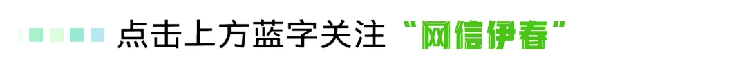 黑龙江省2026年国庆假日旅游包车安全提示