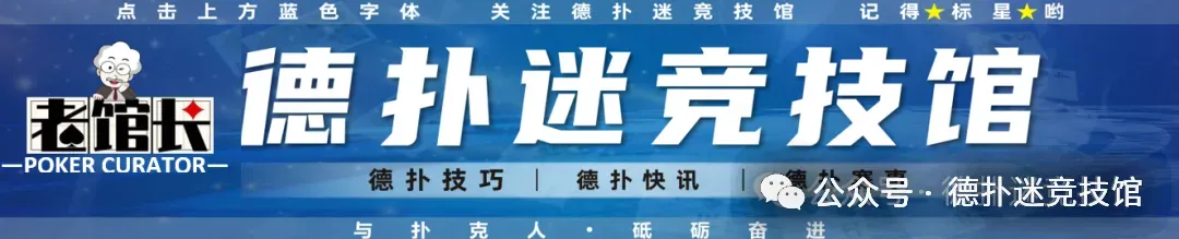 老馆长赛讯 | TSPT扑克系列赛 旅游景点推荐 聚首万达嘉华 览尽泰安山河