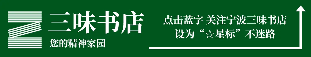 无乡趣 不乡村:宁波乡村旅游攻略